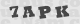 code image