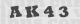 code image