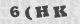 code image