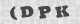 code image