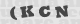 code image