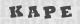 code image